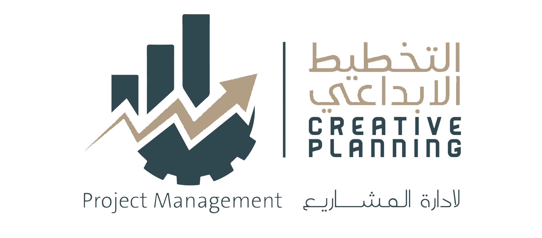 Creative Planning Project Management